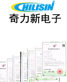 奇力新電子專利申（shēn）請